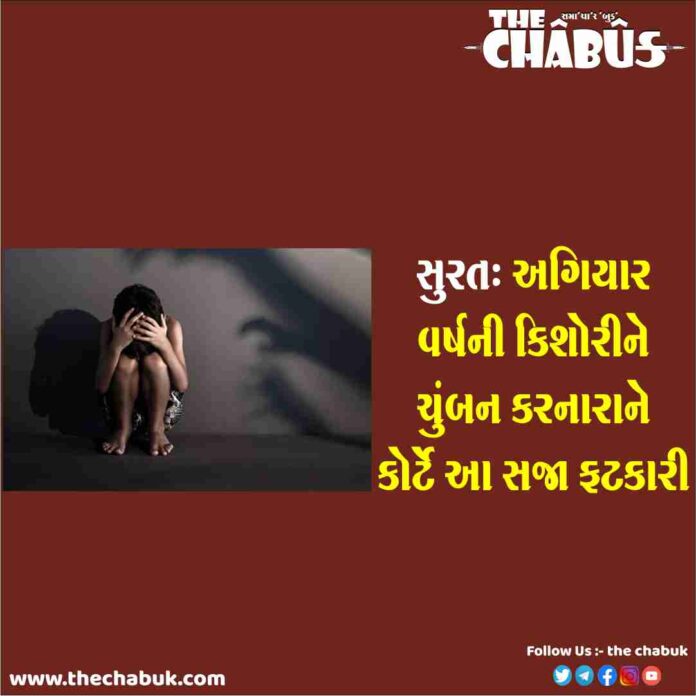 surat