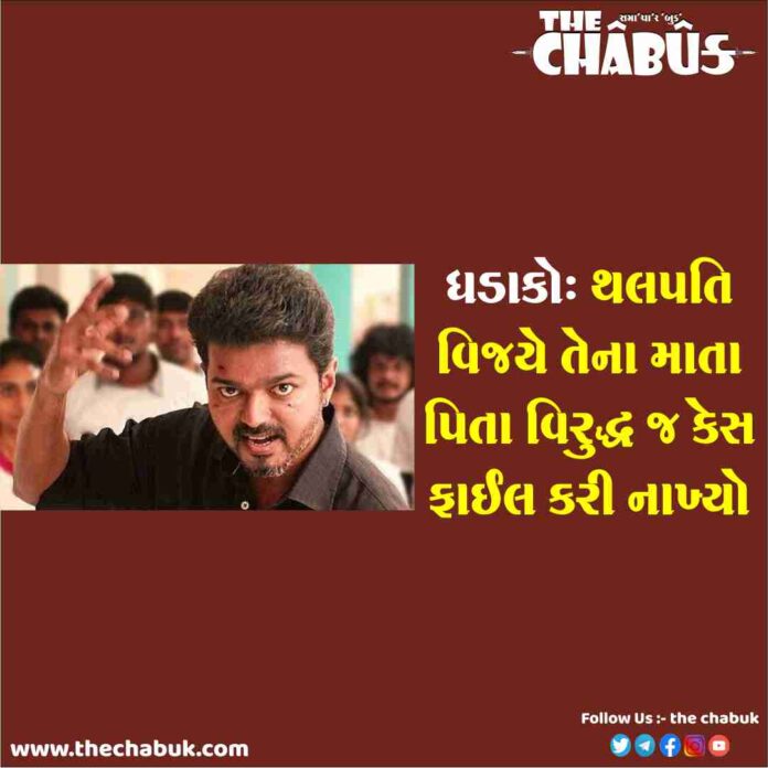 thalpati vijay
