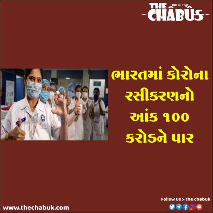 100 crore vaccine dose
