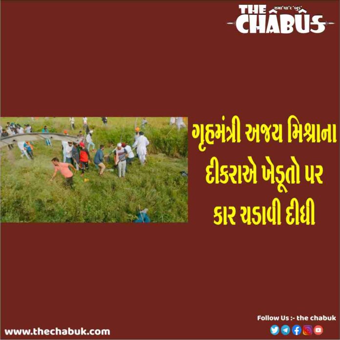 Ajay Mishra