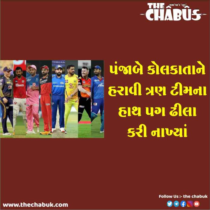 ipl