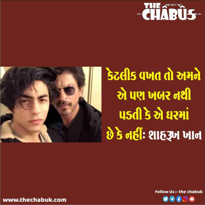 Aryan Khan