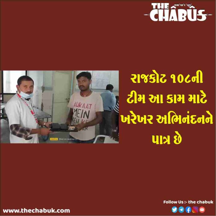 Rajkot