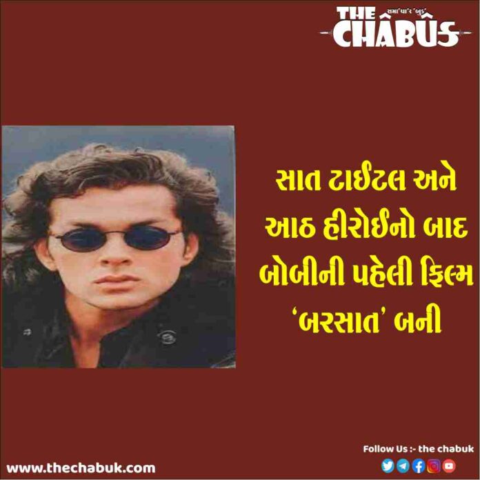 Bobby Deoal