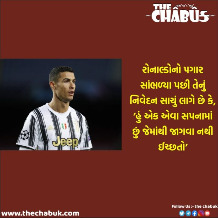 Ronaldo