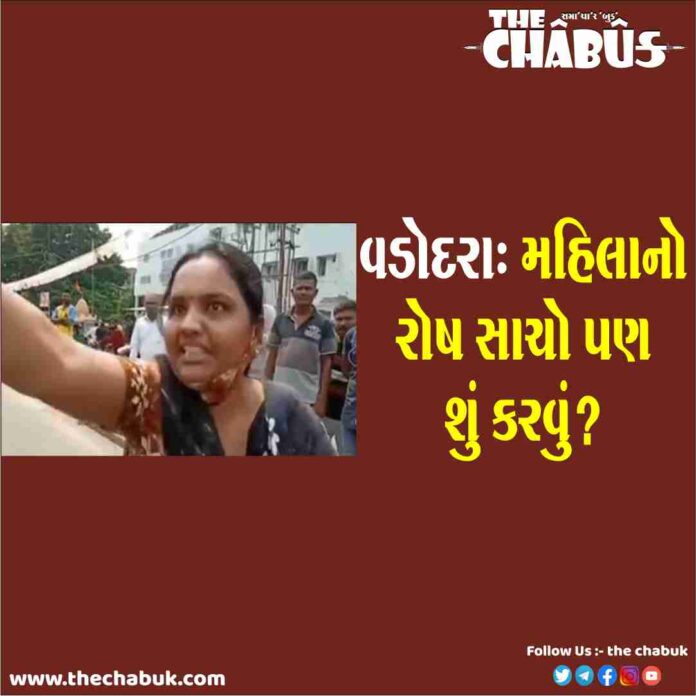 Baroda