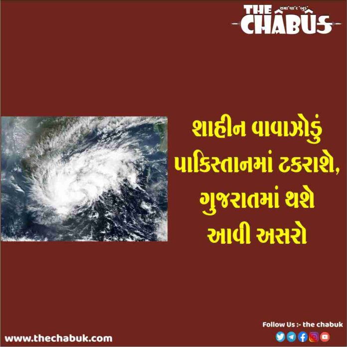 Shaheen Cyclone Effect In Gujarat