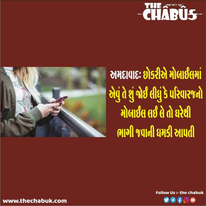 Ahmadabad G