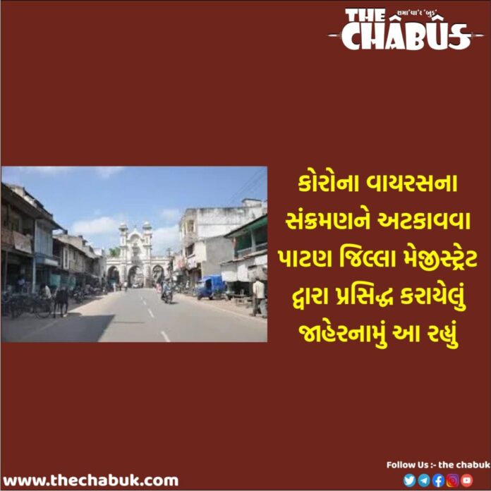 Patan