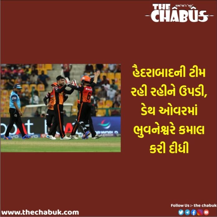 ipl