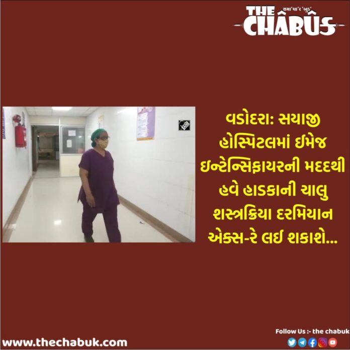 Hospital