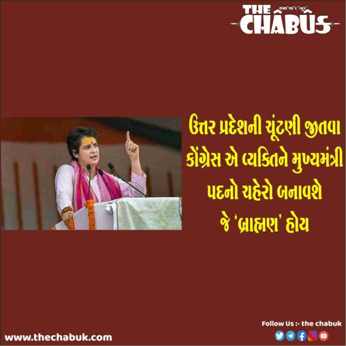 Congress