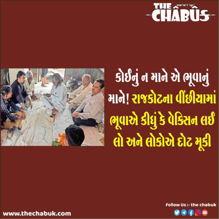 BHUVA
