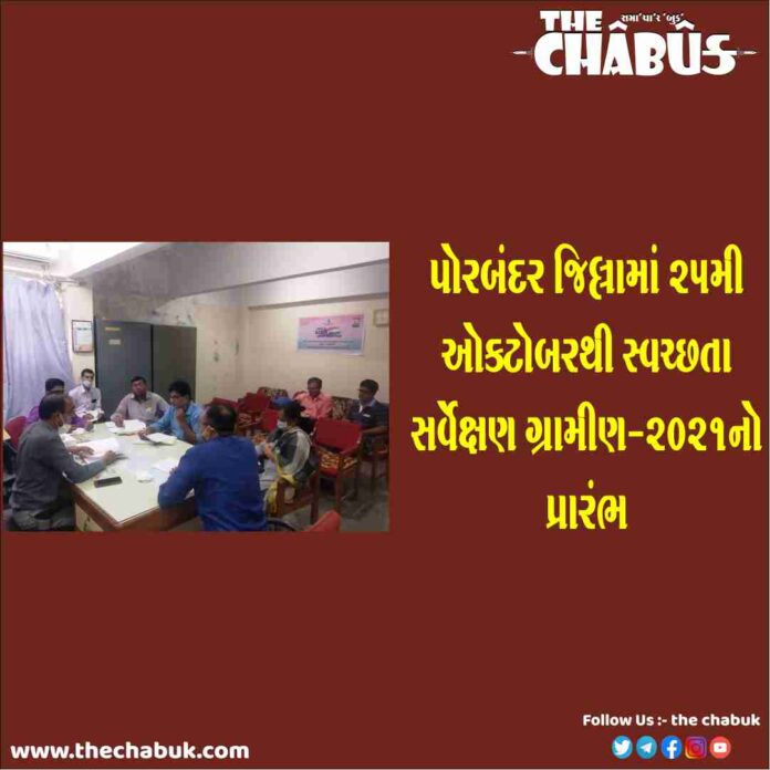 Porbandar