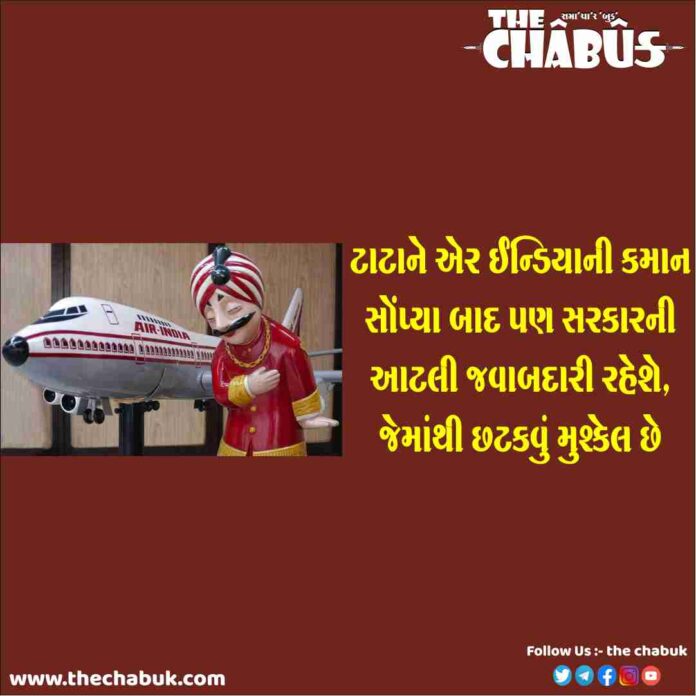 Air India