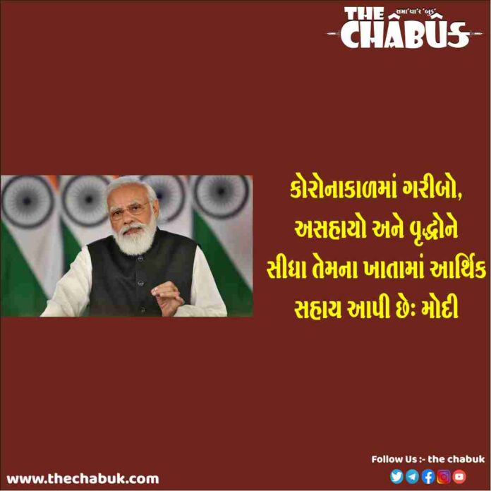 Modi