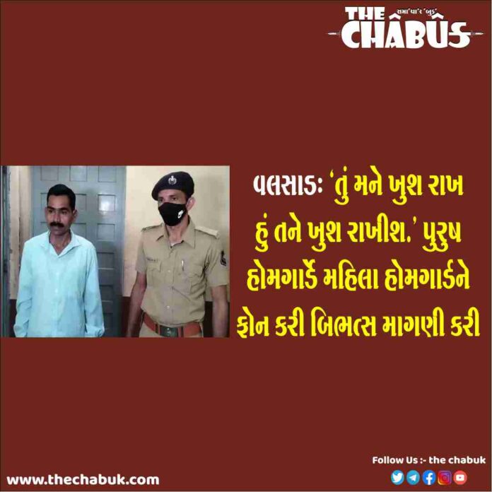 Valsad
