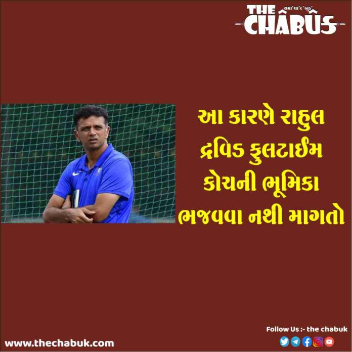 Rahul Dravid