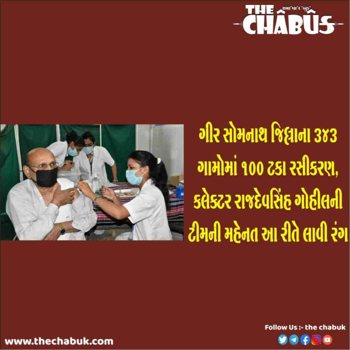 Gir Somnath
