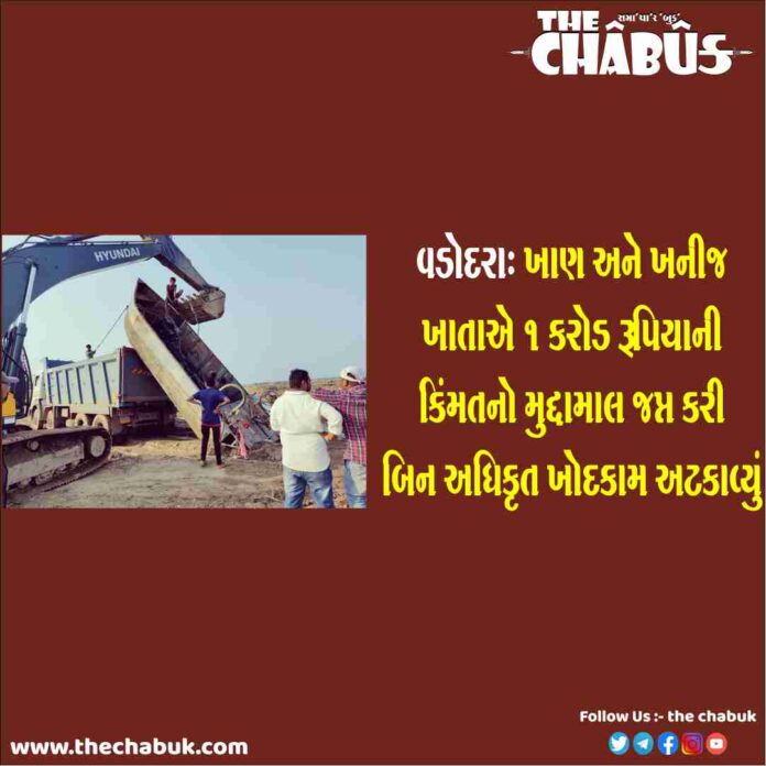 Baroda