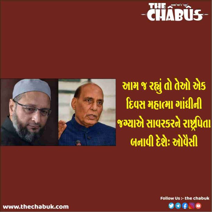 Owaisi