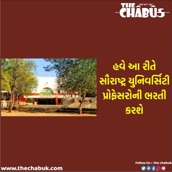 Saurashtra University