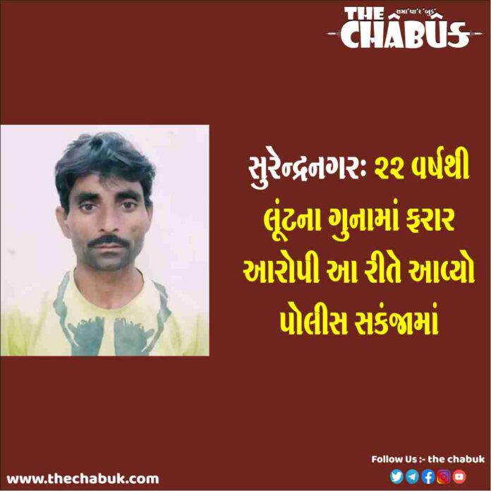 Morbi