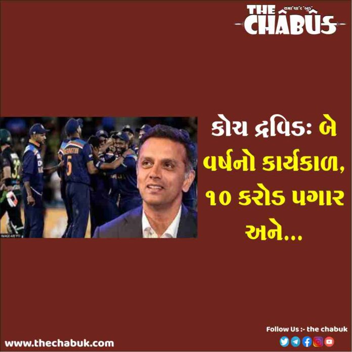 Coach