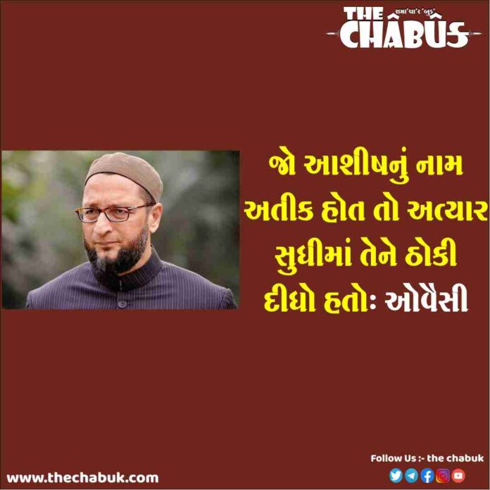 Asaduddin Owaisi