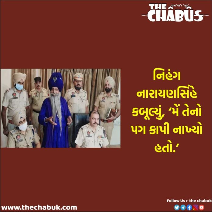 Nihang Narayan Singh