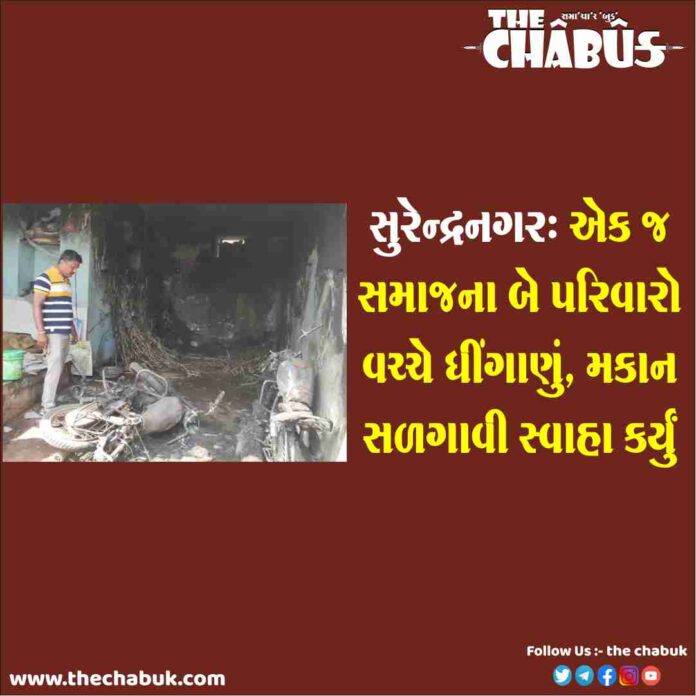 Surendranagar