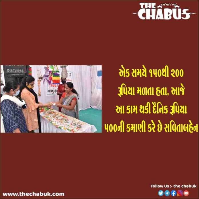 Sakhi Mandal