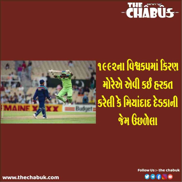javed miandad