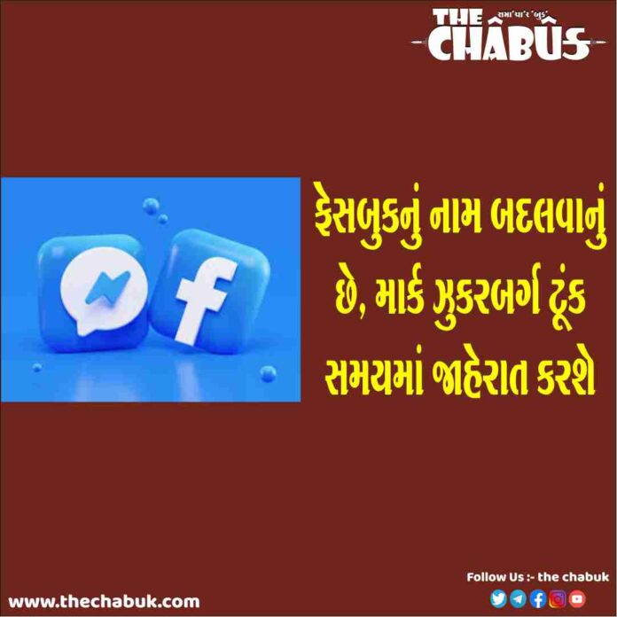 Facebook