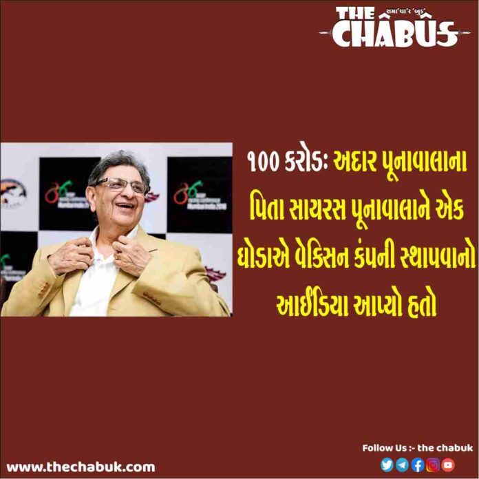 adar poonawalla