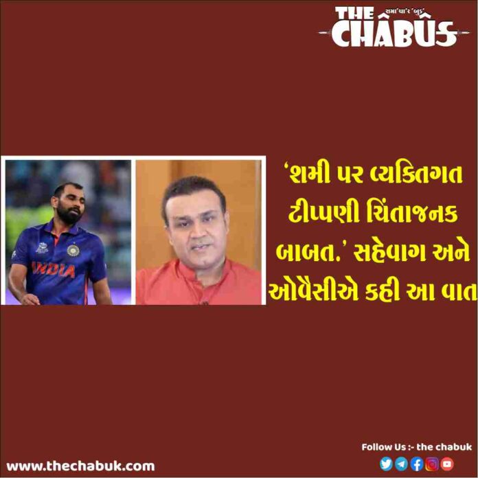 Shammi