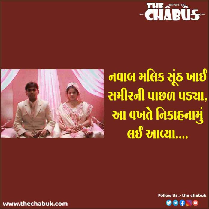 Nawab