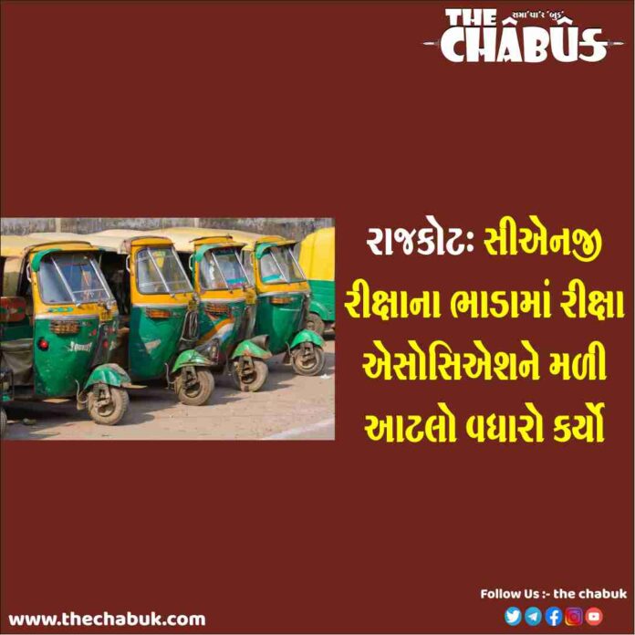 CNG