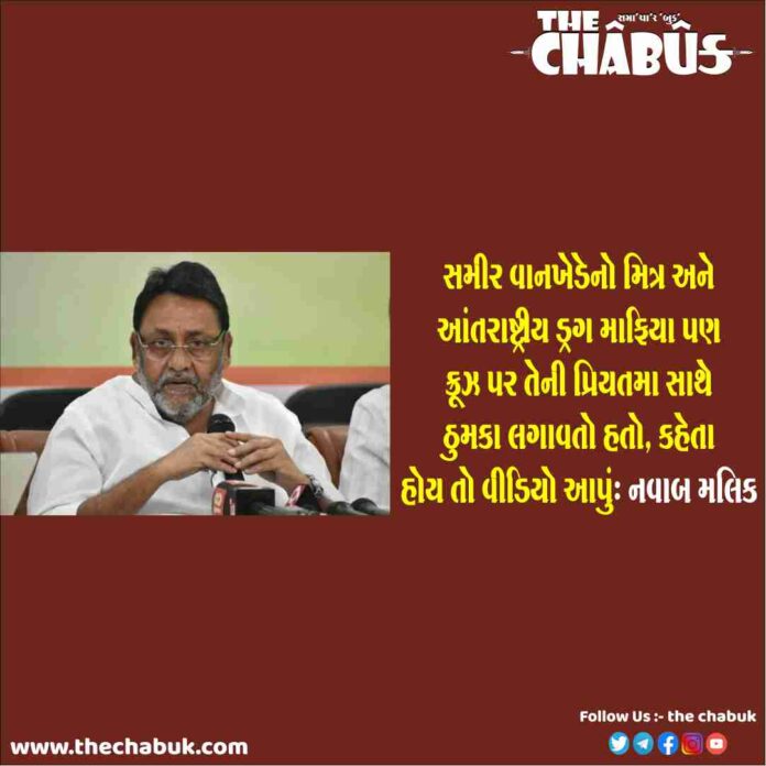 Nawab