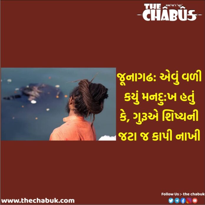 Junagadh