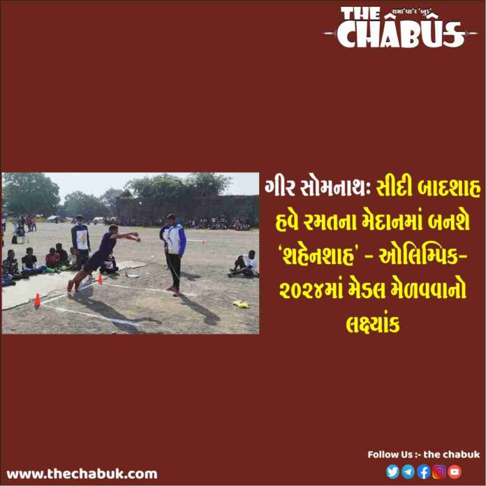 Gir Somnath