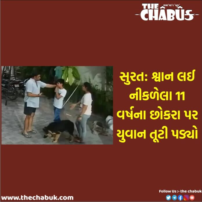 Surat