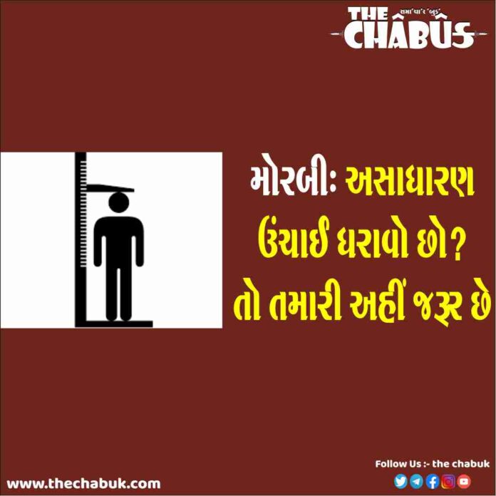 Morbi