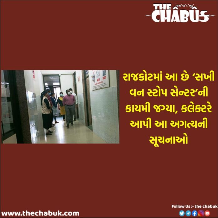 Rajkot
