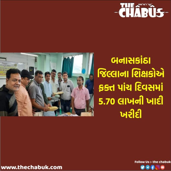 Khadi