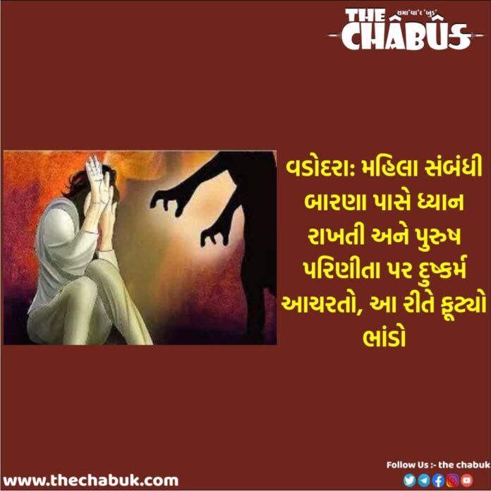 Baroda