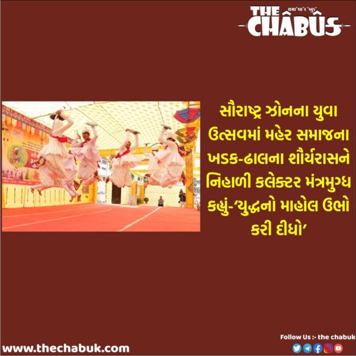 Yuva Utsav