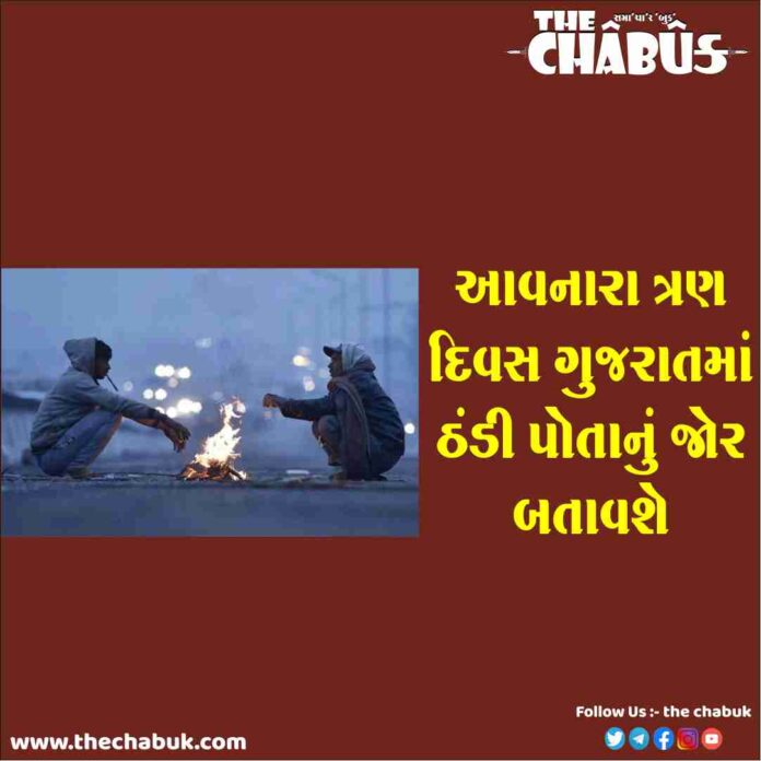Gir Somnath