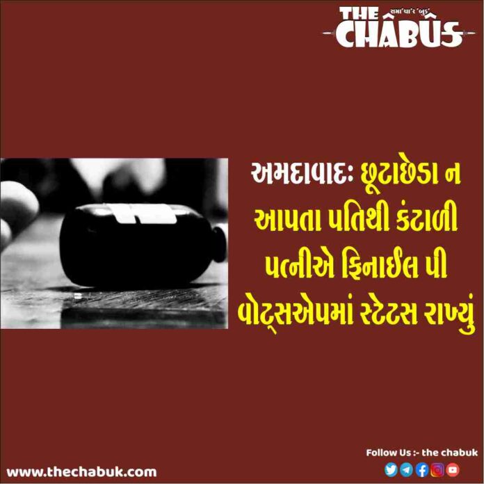 Ahmadabad