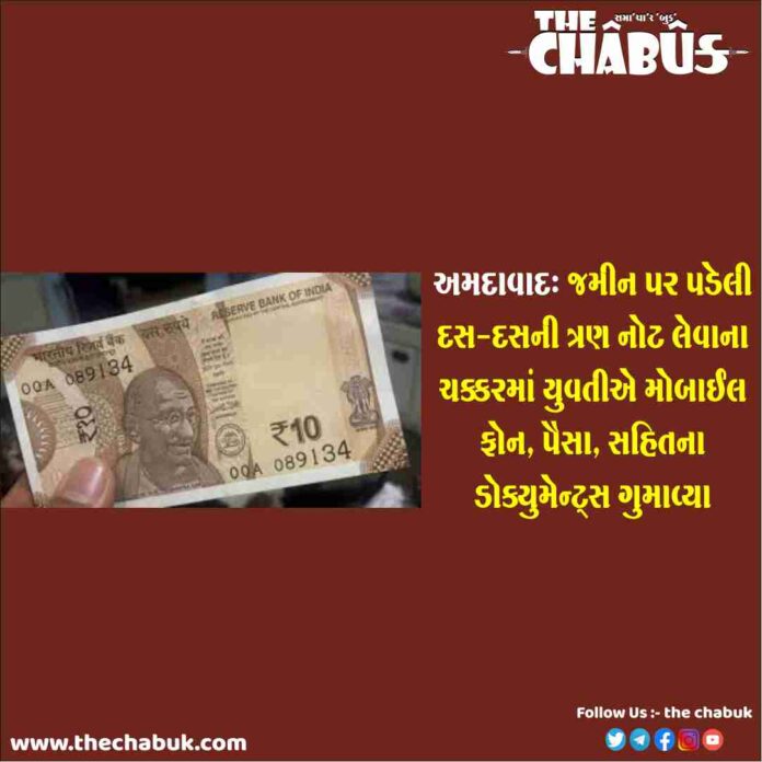 ahmedabad